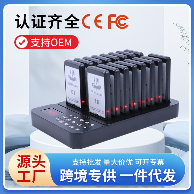 Wireless Buzzer Pager for Restaurant Food Ordering, Milk Tea Shop Queue Number Calling, Vibration and Ringing
