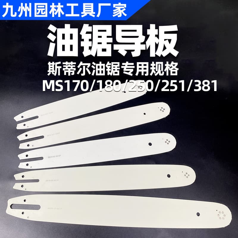 Stihl Chainsaw Guide Bar Compatible with MS170 MS180 MS230 MS231 MS250 MS251 Gasoline Chainsaws
