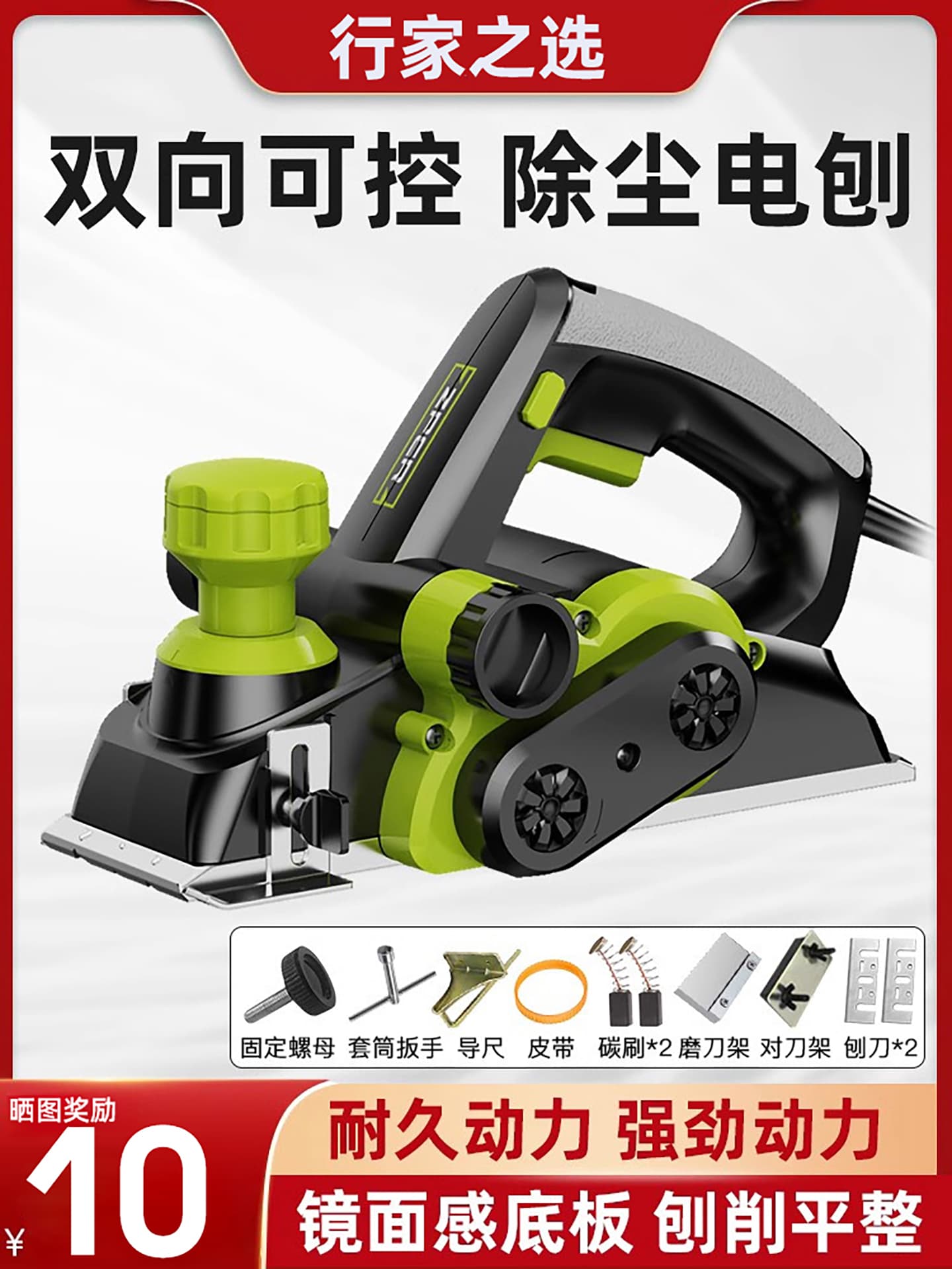 Electric Planer, Woodworking Planer, Handheld Electric Planer, Household Small Electric Push Planer, Multifunctional Wood Planer, Cutting Board