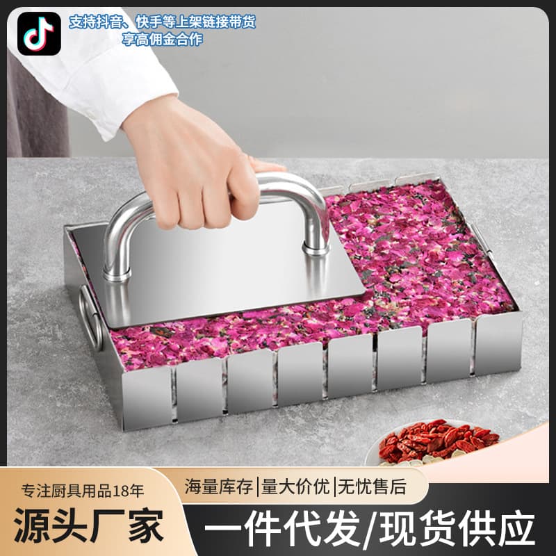 Donkey-hide gelatin cake making tools, cooking and cutting mold handmade suit full set, special soup pot, household cooling shaping plate