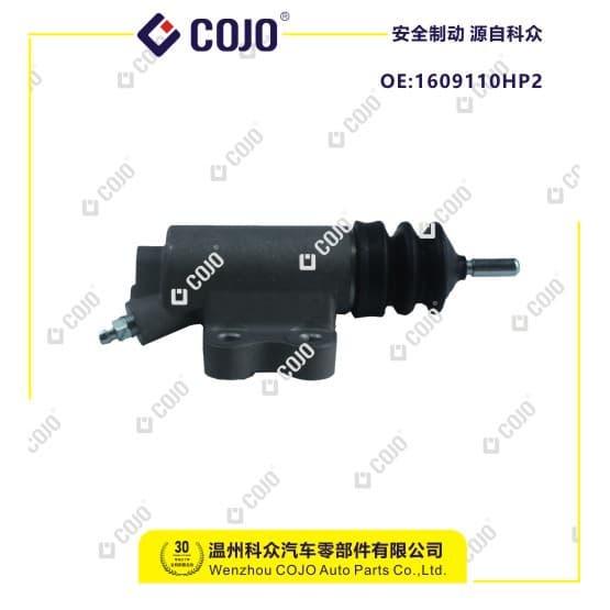 Clutch slave cylinder suitable for 1609110HP2 Dongfeng Xiaokang C71