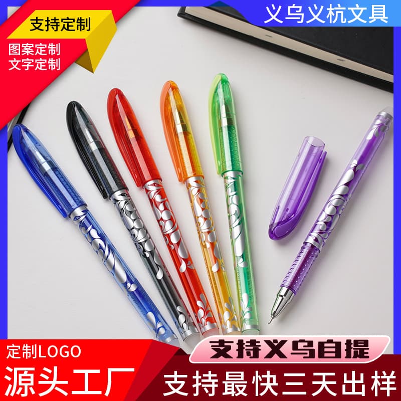 Source factory cross-border erasable gel pen needle tip hot rubable easy erasable pen blue and white erasable pen factory direct sale