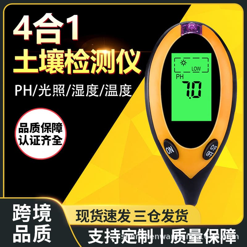 Soil Tester Instrument Soil Hygrometer Moisture Meter Ph Meter Light Temperature Nutrient For Plant Growth