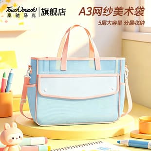 A4 Large Opening Storage Bag Subject Classification Bag Student File Test Paper Transparent Mesh Handbag Horizontal File Bag