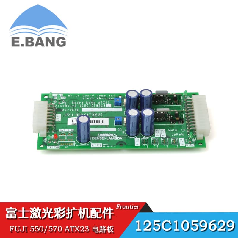 Fujifilm Color Printer and Photo Processor Accessory 550570 ATX23 Circuit Board 125C1059629B