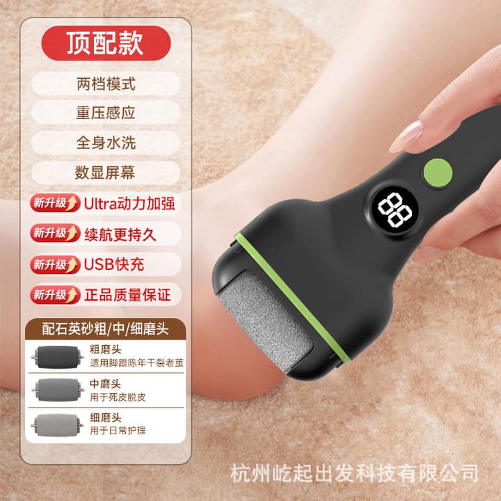New Cross-Border Electric Foot File, Home Callus Remover, Automatic Pedicure Tool, Factory Wholesale
