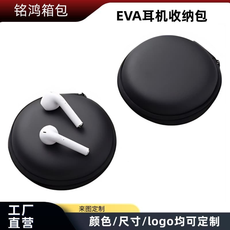 In-Stock EVA Earphone Storage Bags, Portable Round Bluetooth Earphone Cases, Small Zippered Pouch Packaging for Easy Carrying