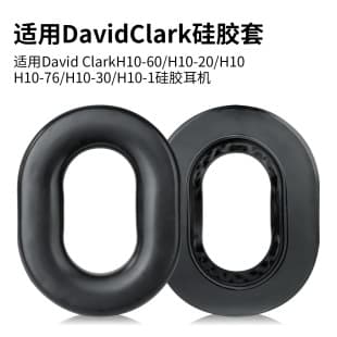 Compatible with David Clark H10-60 H10-20 H10-76 H10-30 H10-13S Silicone Ear Cushions