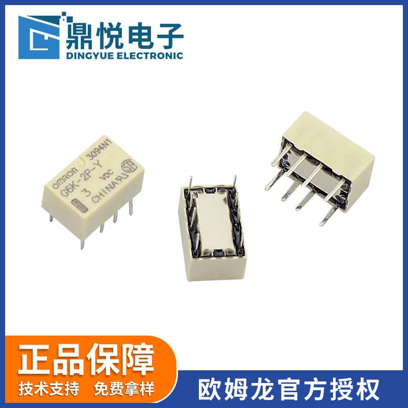 Genuine Authentic Omron Signal Relay G6K-2P-Y DC24V Communication Equipment SMD Relay