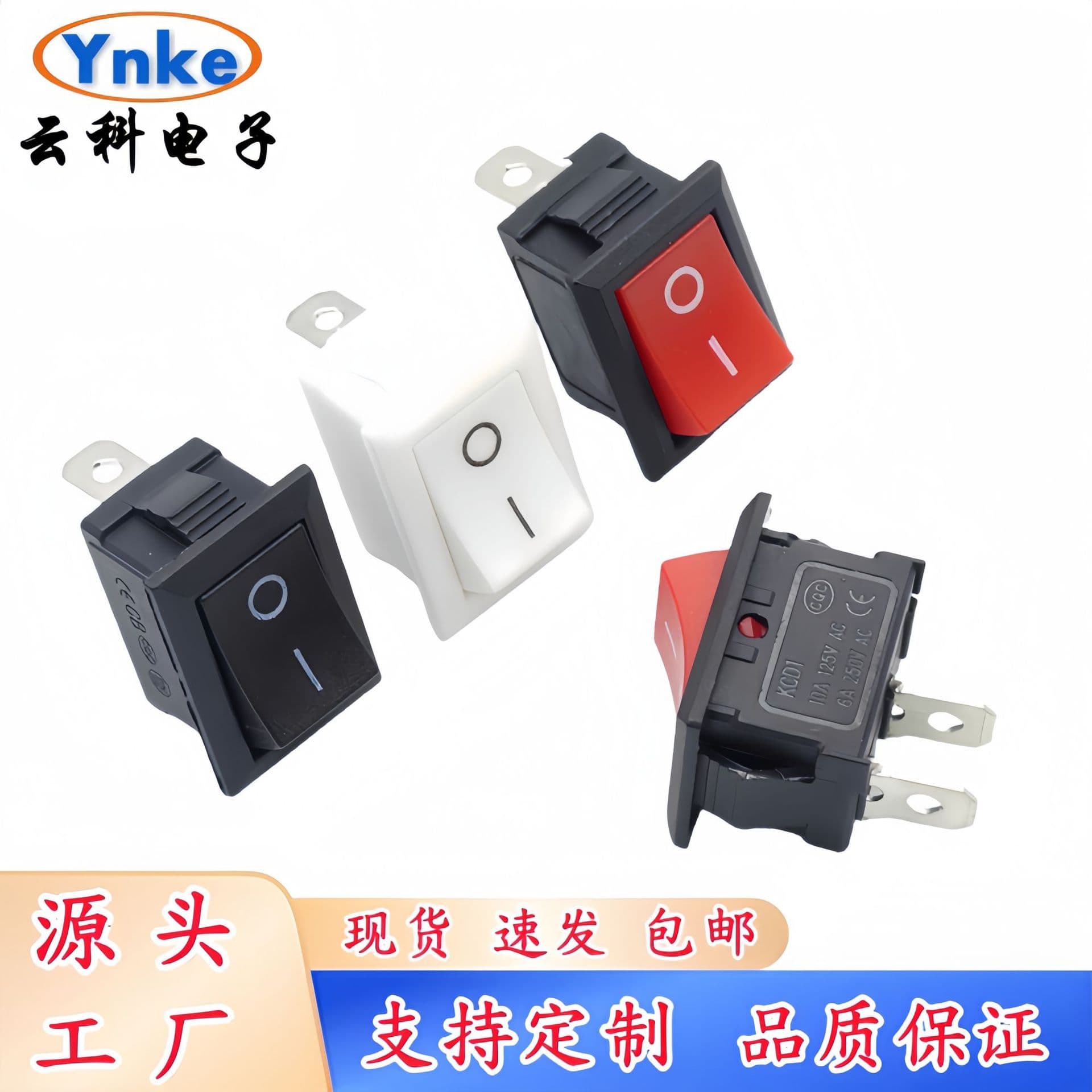 Boat Type Switch KCD1 Two-Pin Two-Position Size 15*21 Audio Switch Water Dispenser Air Pump Power Switch