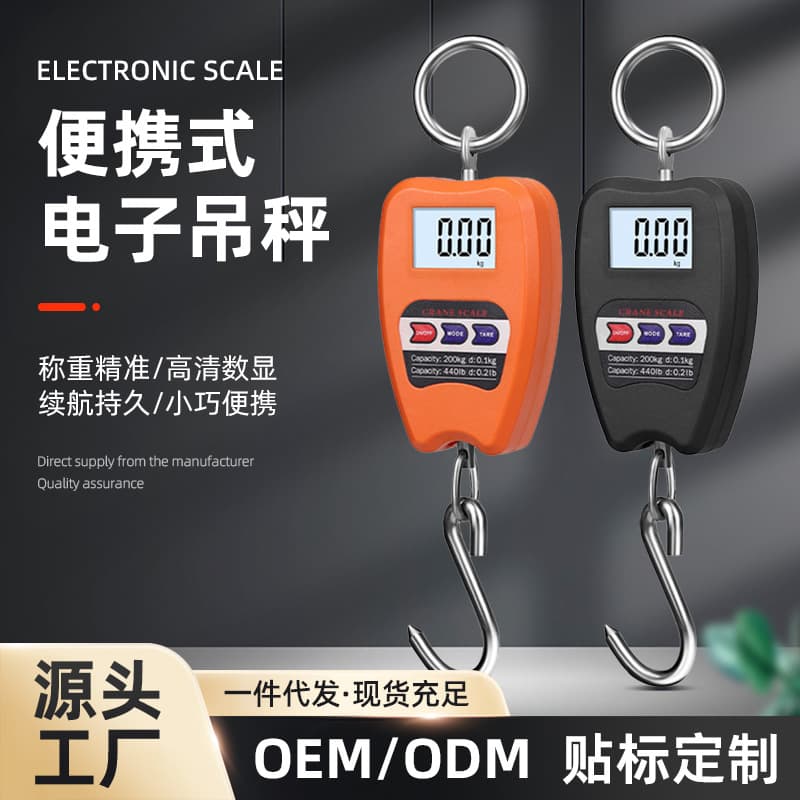 Electronic Hand Scale 200kg Crane Scale, Small Industrial Scale, Portable Handheld Weigher, Hook Scale Wholesale