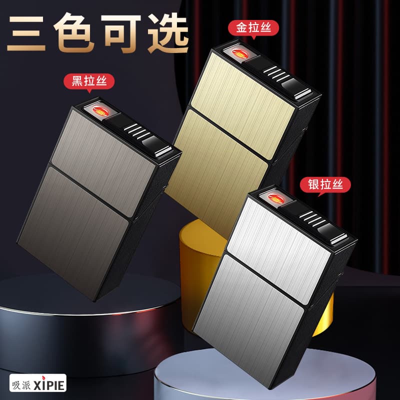 Xipai New Product XP003 Rechargeable Cigarette Case Lighter Combo 20-Pack Whole Pack Cigarette Men's Cigarette Case USB Cigarette Case