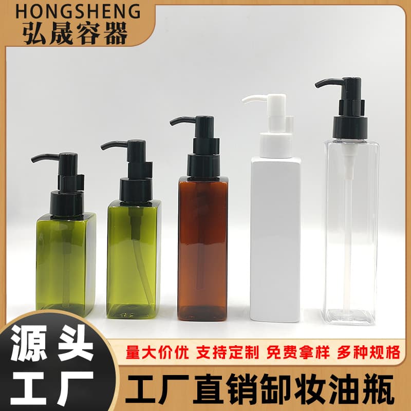 100ML-200ML Makeup Remover Water & Oil Bottle PET Empty Bottle for Essence Oil, Shower Oil Press Bottle