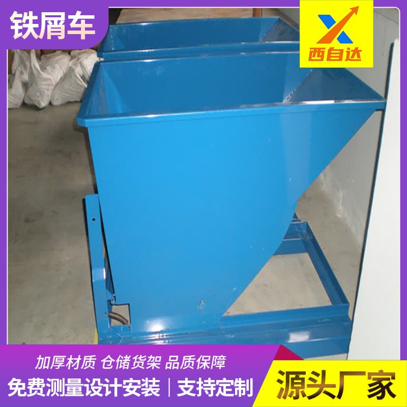 Industrial iron scrap cart self-dumping tipper for machine tool chip collection, hand-pushed hopper waste collection wholesale