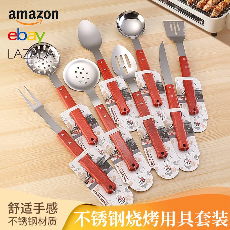 Export Outdoor Barbecue Tool Set, Meat Slicer, Wooden Handle Stainless Steel Knife and Fork, Meat Spatula, Vegetable Strainer