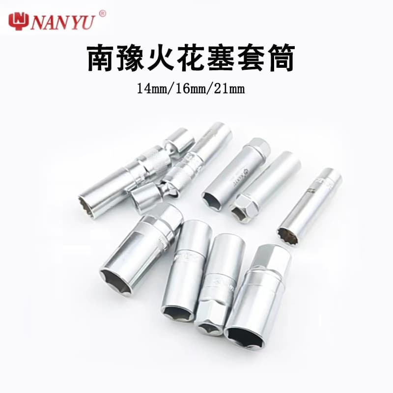 Universal Magnetic Spark Plug Socket for Automotive, Hexagon Universal Spark Plug Socket Wrench