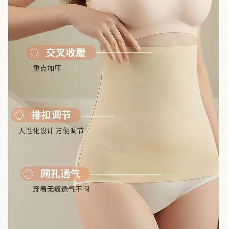 New Upgraded Seamless Skin-Tight Waist Cincher, Instant Slim Waist Effect, Ice Silk Energy Stone Cross Belly Slimming Belt for Women