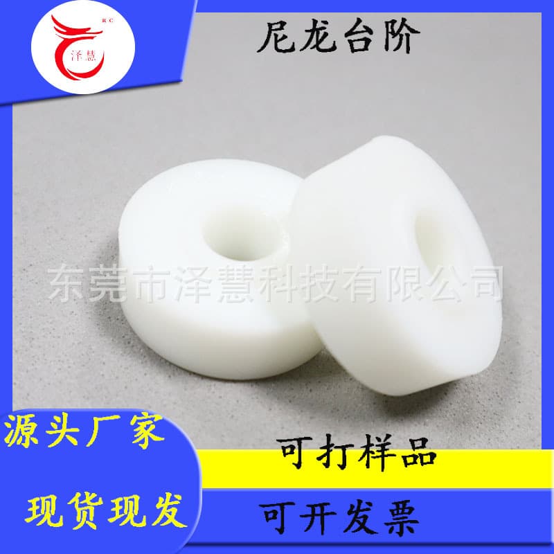 50*8*8 nylon product flat washers, corrosion-resistant, high heat resistance, insulation, heat and cold resistant