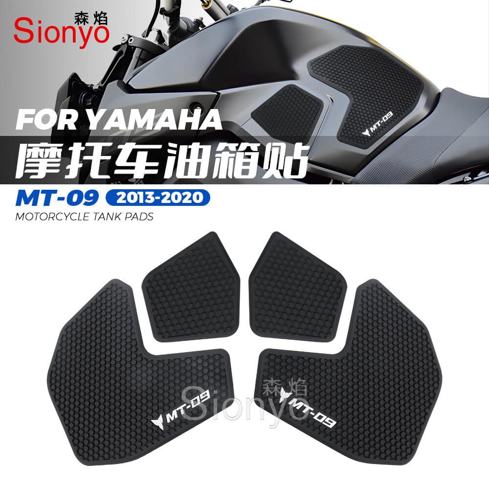 Suitable for Yamaha MT09 motorcycle fuel tank stickers anti-slip stickers fuel tank rubber tank decorative stickers 2013-