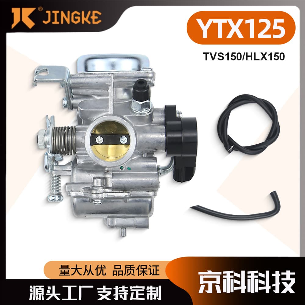 Carburetor for Yamaha YTX125 TVS150 HLX150 Motorcycle Carburetor