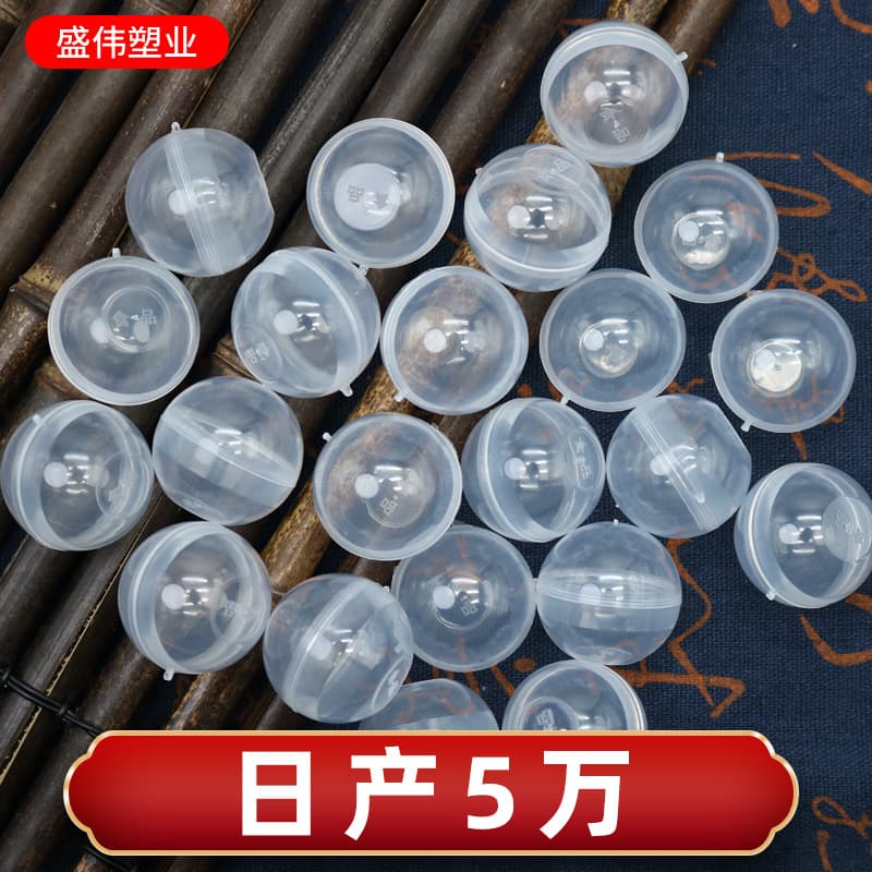 9g Transparent Wax Pill Shell Plastic Shell Honey Pill Shell Sesame Pill Shell Packaging Specific Pill Plastic Balls Ready Stock Wholesale
