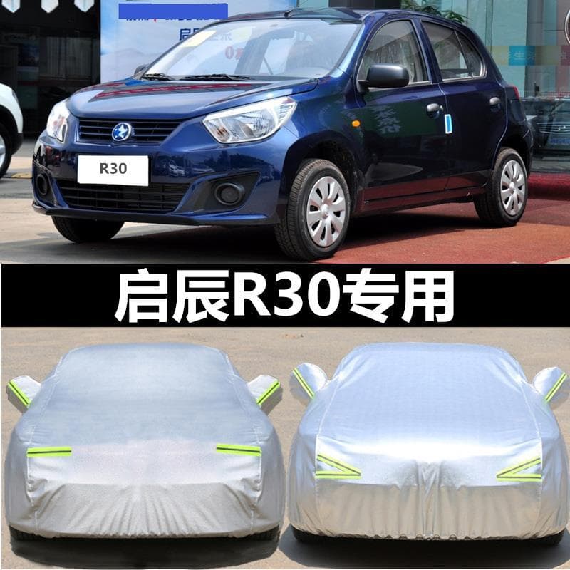 For Nissan Venucia R30 Car Cover Sunscreen Rainproof Dustproof Sunshade Cover Thickened Insulation Car Cover