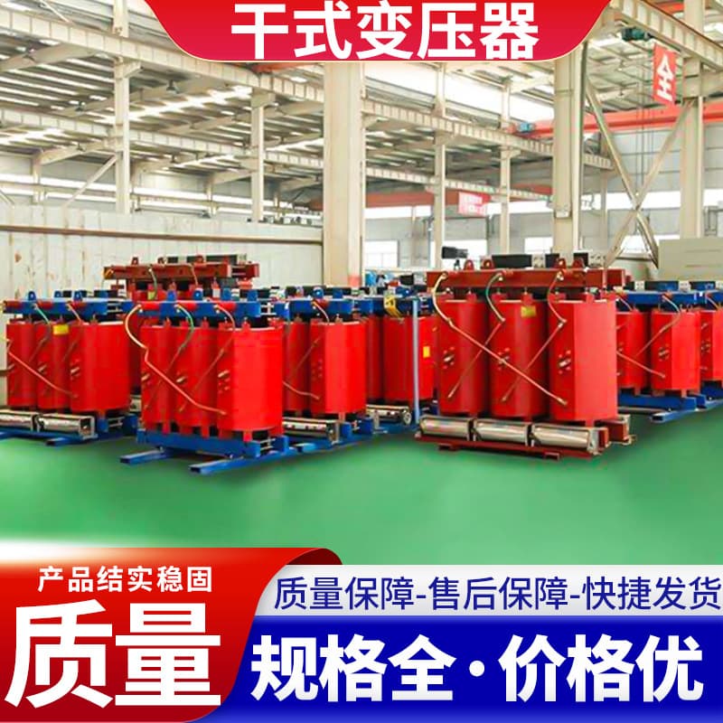 SCB13-800/10 Dry-Type Transformer SCB10-630 1250 1600 800KVA Dry-Type Transformer
