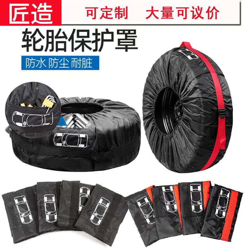 Universal snow tire cover, tire protection cover, spare tire cover, large size, suitable for off-road vehicles, large wheel tire protection