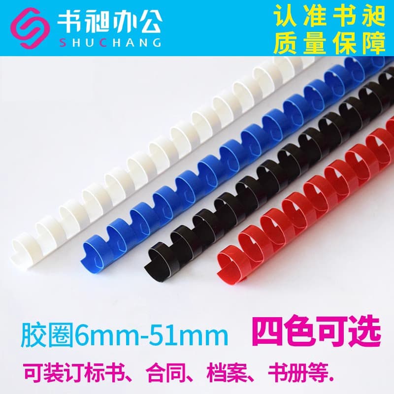 Factory Direct A4 Plastic Binding Rings 21-Hole Binding Supplies Round Rings for Office Documents and Certificates
