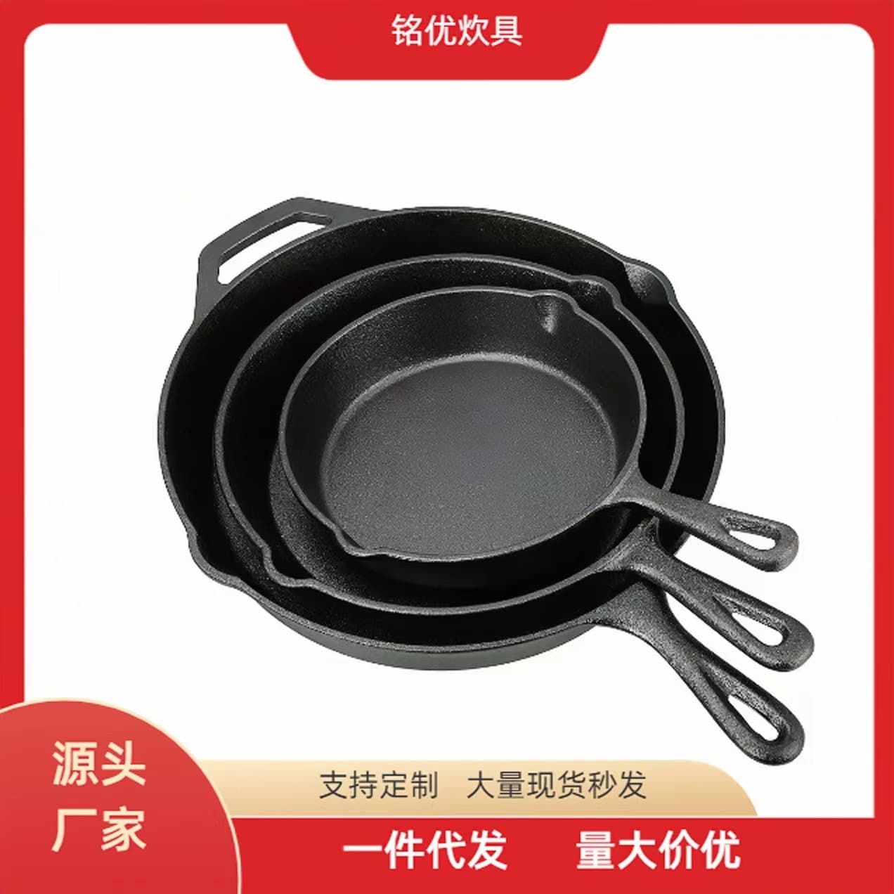 Cast iron pan uncoated frying pan small omelette pan household non-stick pan old-fashioned iron pan kitchen utensil set oil pan