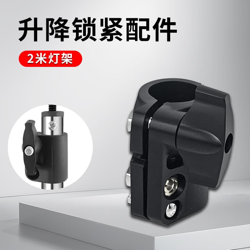 Mobile phone holder, photography light stand, lift fixing clip, flash light, fill light, locking screw, knob, nylon accessories
