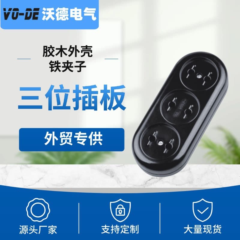 313A Russian Three-Outlet Socket Kyrgyzstan Black Bakelite Shell Power Strip Russian Power Strip Wholesale