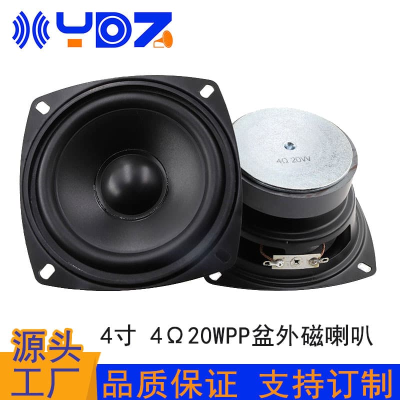 Factory 4-inch Waterproof PP Cone Mid-Bass Speaker 105mm 4 Ohm 20W Bluetooth Speaker Sound Column External Magnet Speaker