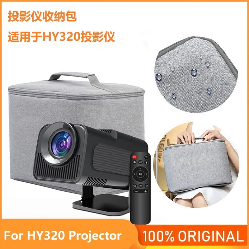 Projector Carrying Case HY320 P300 Projector Screen Oxford Cloth Storage Bag Waterproof Dustproof Shockproof Protection