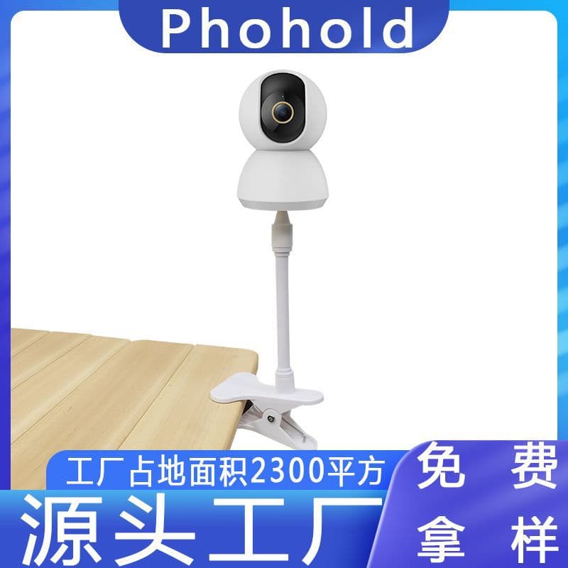 No punching clip camera monitoring bracket, you can bend the universal surveillance camera monitor bracket at will
