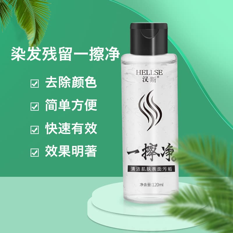 Hans Stain Remover - Color Dye Cleaner for Skin, Hair Dye Remover, Specialized Solution for Home Use