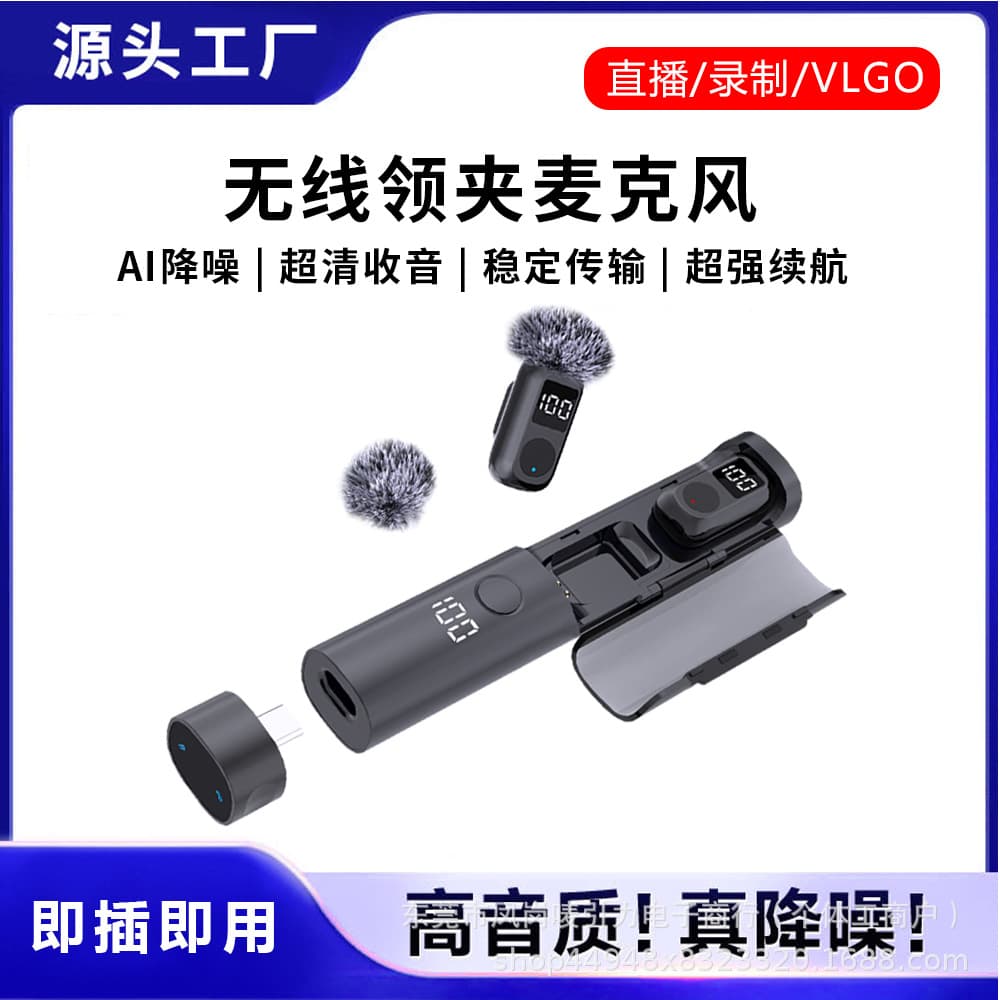 Handheld Interview Stick Wireless Lavalier Microphone with Magnetic Charging Case, Clip-on Wireless Mic for Live Streaming, New