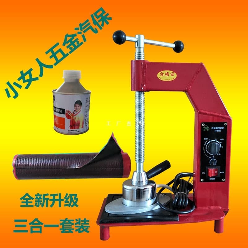 Inner tube repair machine with automatic temperature control, timed hot and cold patching, tire repair tools, car tire repair clearance sale.