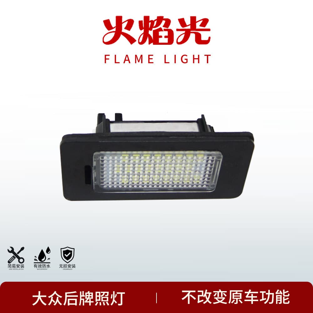 LED License Plate Light Assembly for Volkswagen Golf 6 Jetta Passat Sharan Touran Touareg