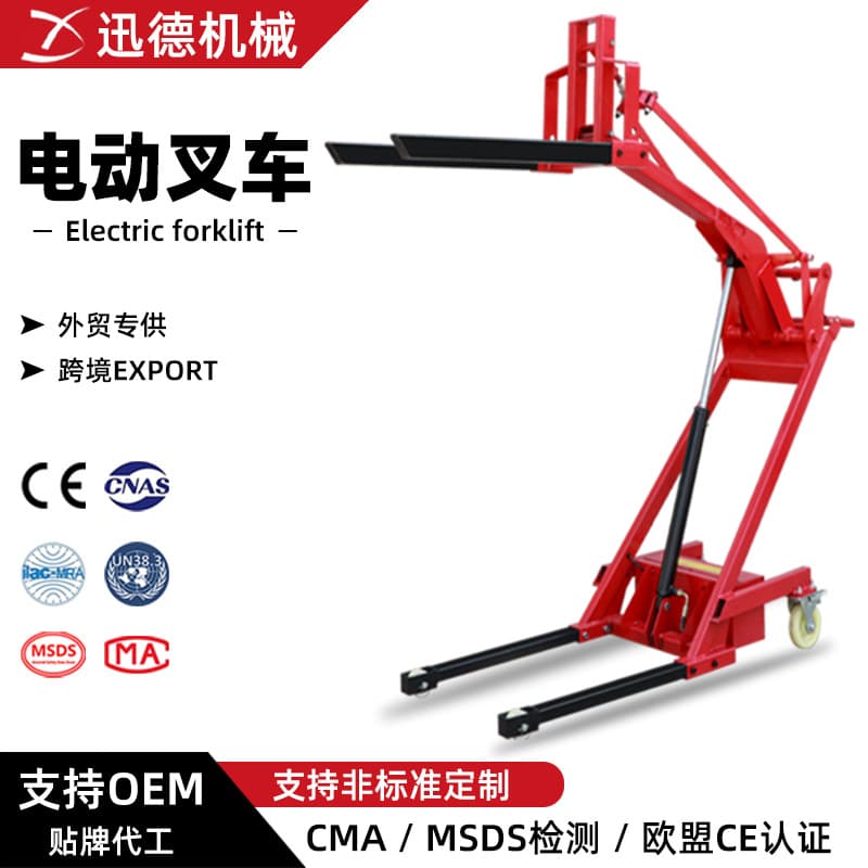 Simple Forklift Portable Articulated Forklift Electric Hydraulic Small Loading Truck Lifting Stacker Electric Pallet Truck