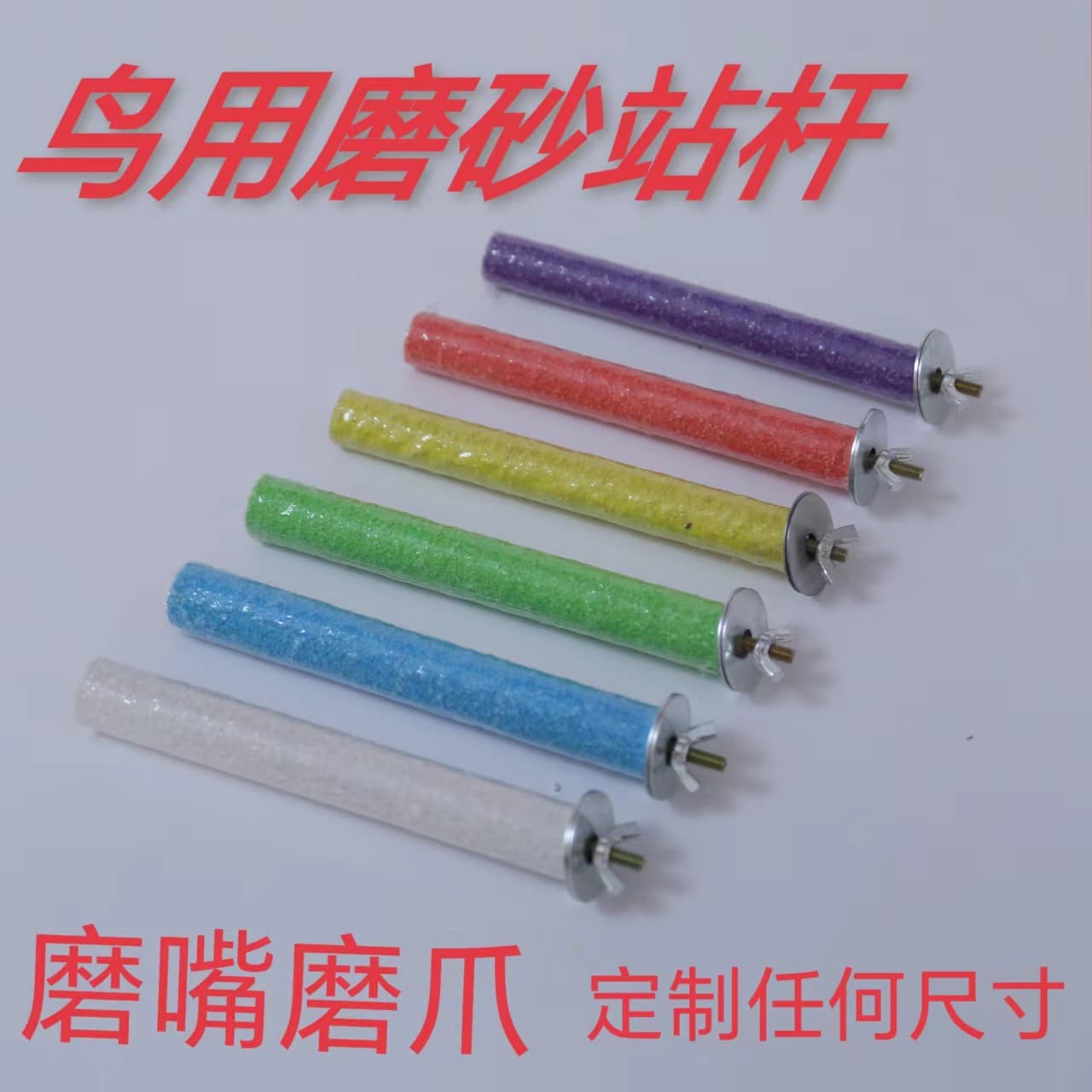 Parrot frosted stick standing stick peony bird uses claw grinding to feed molar teeth frosted stick standing stick starling frosted stick standing stick birds