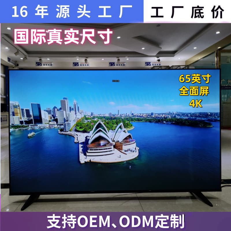 Tv 17 19 22 24 32 40 43inch Hd Lcd Tv 12V Solar Led Tv