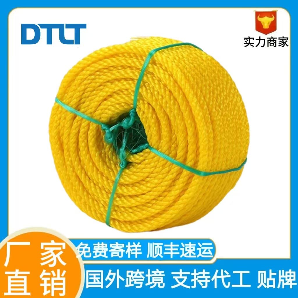 Polyethylene 3-Strand Plastic Rope New Material PE Bundling Rope Packaging Flat Silk Plastic Rope Polyethylene Rope Thickened