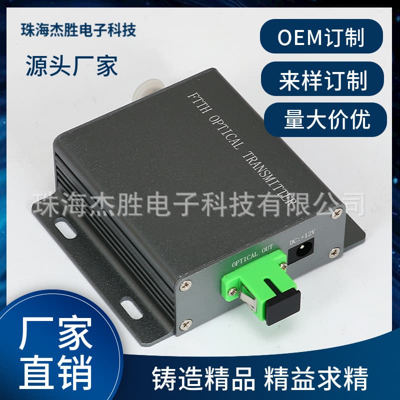 Jesheng Tx-215-3mW 1550nm Fiber Optic Transmitter for Independent Satellite TV Stations in Southeast Asia and Northeast Asia