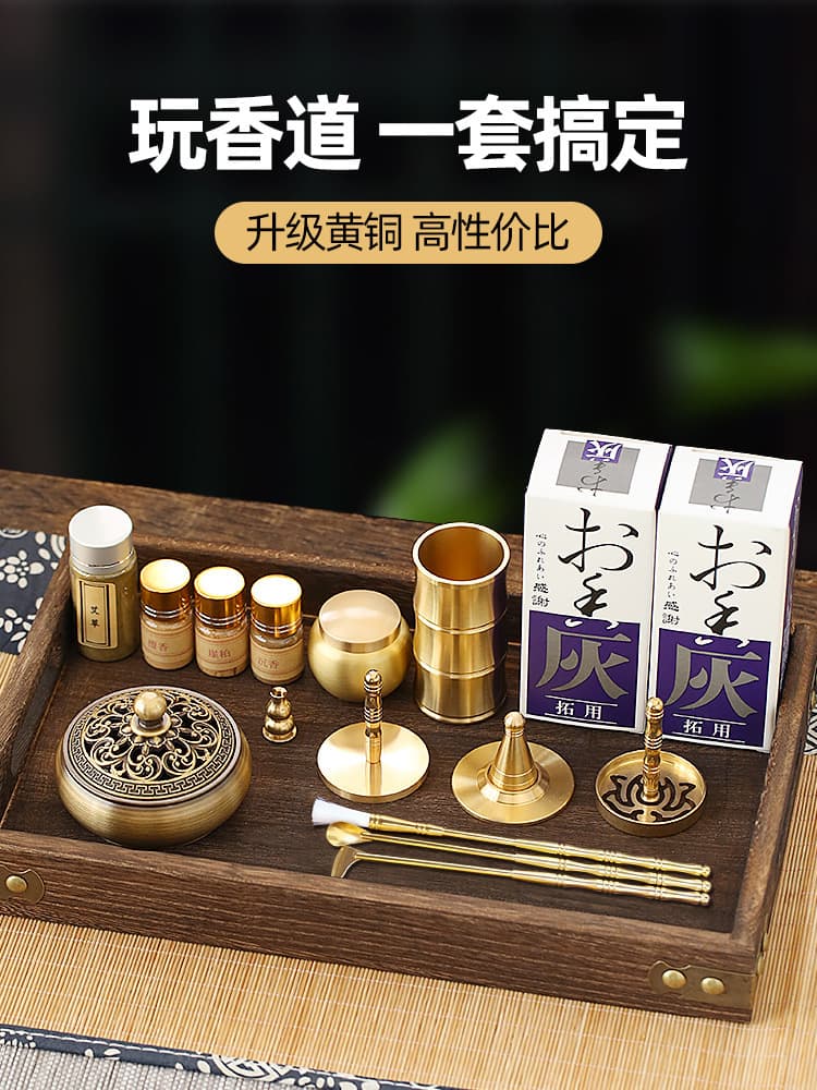 Beginner Brass Incense Art Tool Set Including Incense Seal Tools, Ash Press, Powder Tools, Incense Burner, Spoon, Spatula, and Seal