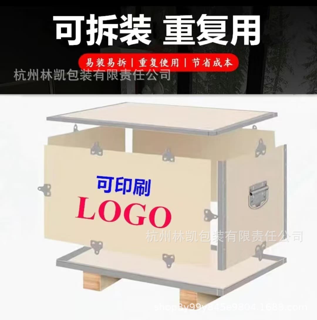 Zhejiang Hangzhou Wooden Crate with Steel Straps, Export-Ready Solid Wood Boxes from Source Manufacturer, Fumigation-Free Export Containers with Fixed Accessories