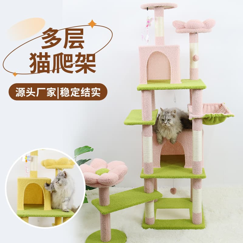 New Large Cat Tree Tall Space-Saving Cat Tower Wall-Mounted Cat Climbing Frame Cat Shelf