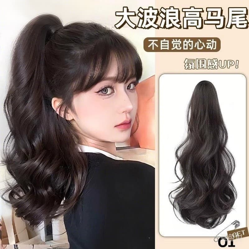 Trendy High Ponytail Long Curly Hair Clip-In Wig for Women, Natural-Looking Big Waves Seamless Braid