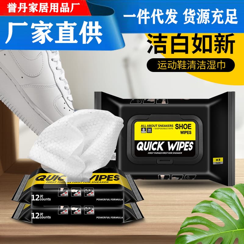 Shoe Cleaning Wipes White Sneaker Tool Athletic Shoe Sneaker Cleaner Stain Remover No-Rinse Wet Wipes Dedicated Shoe Cleaning