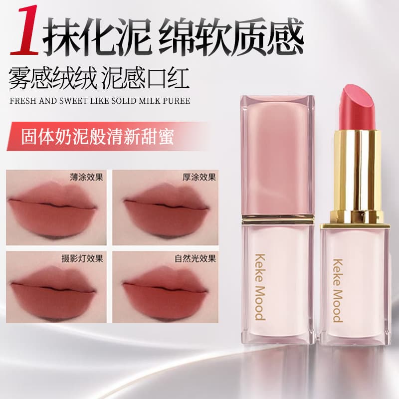 kekemood crystal square tube lipstick matte velvet matte lip glaze waterproof and sweat-proof long-lasting gift color lipstick